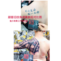 晋城纹身师傅