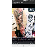 晋城纹身刺青工作室 
