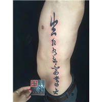 晋城纹身培训工作室招生 