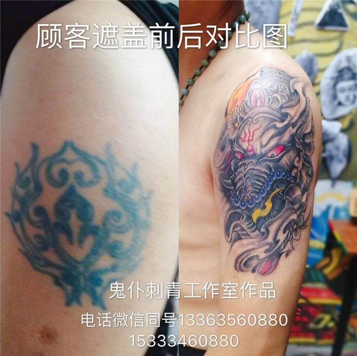 晋城纹身哪家好 
