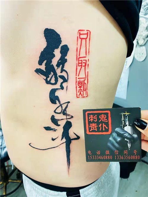 晋城纹身图案设计在哪