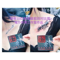 晋城纹身工作室