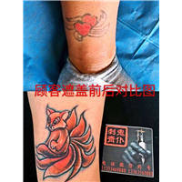 晋城纹身服务电话 