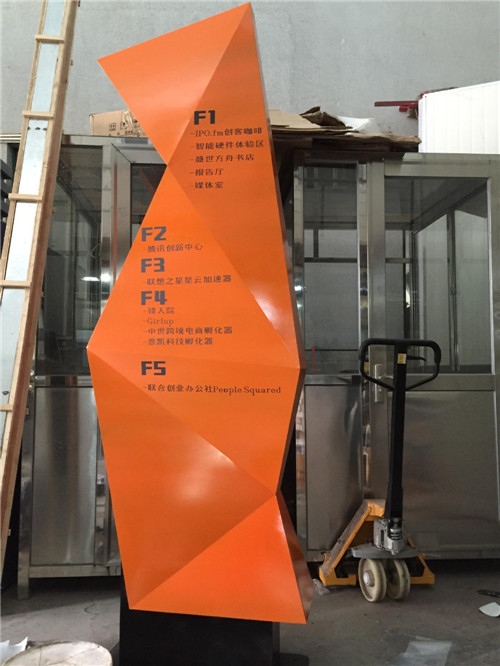 广东标识标牌