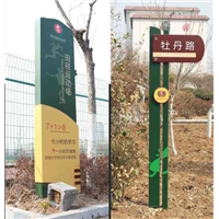 广东标识标牌批发