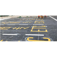 广东道路划线施工