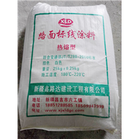 新疆标线涂料 