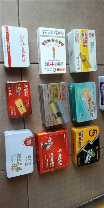 邹平开锁公司，邹平开锁电话 