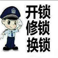 邹平开锁师傅，邹平开锁 