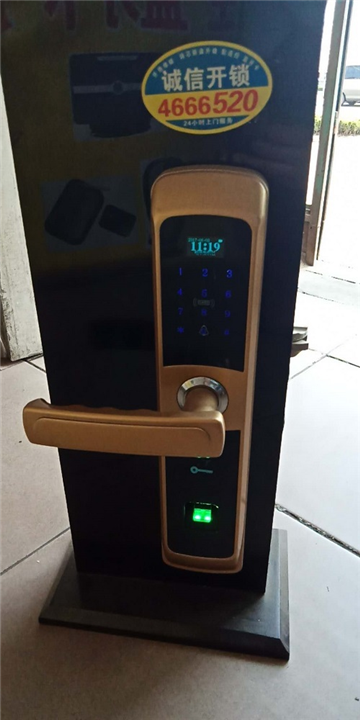 邹平汽车钥匙 