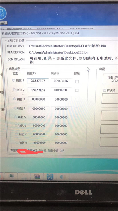象山安装指纹锁 