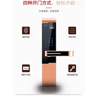 海宁开锁公司电话多少 