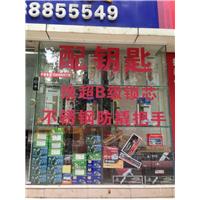 海宁开锁安装指纹锁 