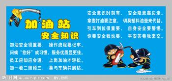 注意事项 