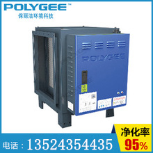 上海苣蓝油烟设备₣厨房油烟净化器₮上海油烟净化器价格 
