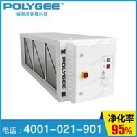 油烟净化器