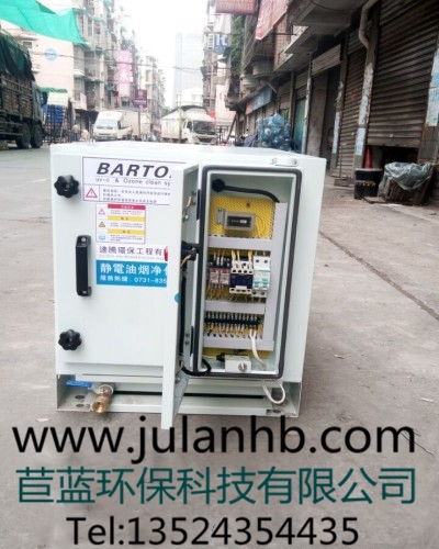 苣蓝环保油烟净化器 ₭ 武汉【UV光解油烟除味器】批发价格 