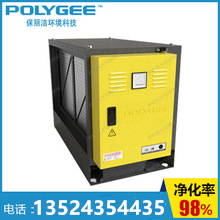 上海苣蓝油烟设备₣厨房油烟净化器₮上海油烟净化器价格 