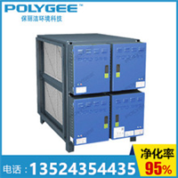 浙江【厨房油烟净化器】！苣蓝环保科技有限公司 
