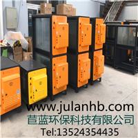 苣蓝油烟净化设备厂ψ湖南厨房油烟净化器批发厂家 