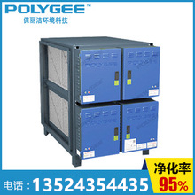 上海静电式油烟净化器_苣蓝环保科技有限公司@上海餐饮油烟净化器 