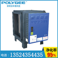 上海苣蓝油烟设备₣厨房油烟净化器₮上海油烟净化器价格 