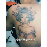 安阳纹身#安阳纹身价格|圣青纹身