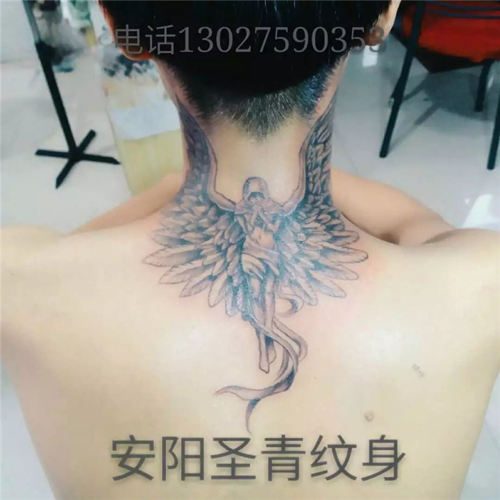安阳圣青纹身 