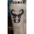 安阳圣青纹身 