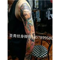 安阳纹身-安阳圣青纹身工作室