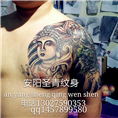 安阳圣青纹身 