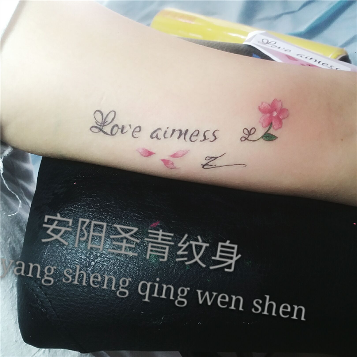 安阳纹身|安阳纹身店|安阳女纹身师