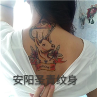 圣青专业纹身 