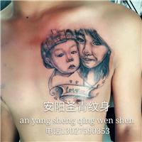 安阳纹身|安阳**的纹身店|安阳刺青@
