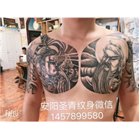 安阳纹身/安阳很有经验的纹身师傅