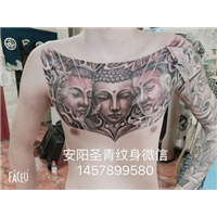安阳纹身/安阳纹身怎么收费的
