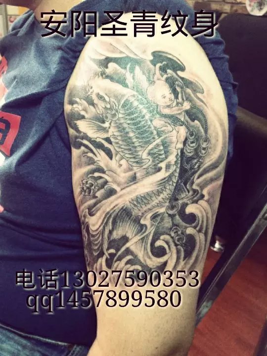 安阳圣青纹身 