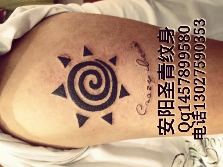 安阳圣青纹身，，，是安阳**的纹身店 