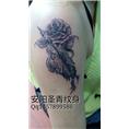 安阳圣青纹身，，，是安阳**的纹身店 