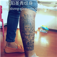 安阳圣青纹身 