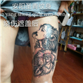 安阳圣青纹身 