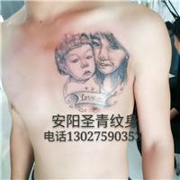 安阳纹身|安阳纹身价格|安阳纹身店#