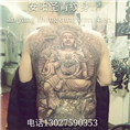 安阳圣青纹身 