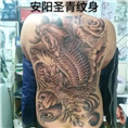 安阳圣青纹身 