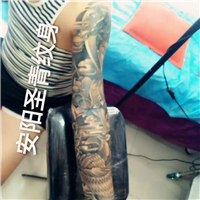 安阳圣青纹身 