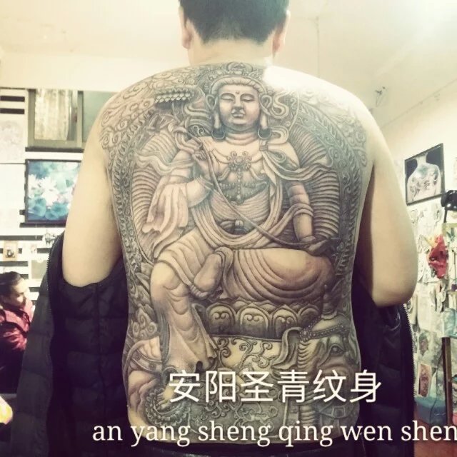 安阳圣青纹身 