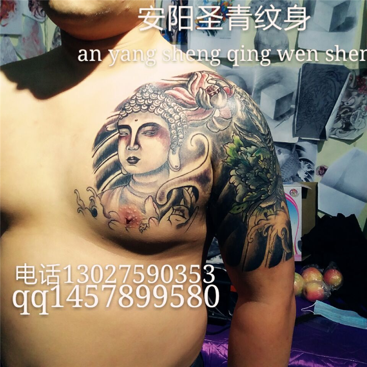 安阳圣青纹身 