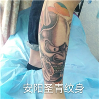 圣青专业纹身 