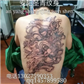 圣青纹身 