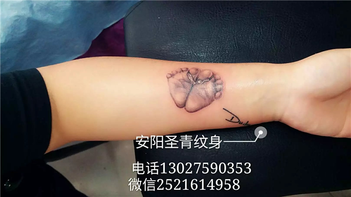 安阳圣青纹身 